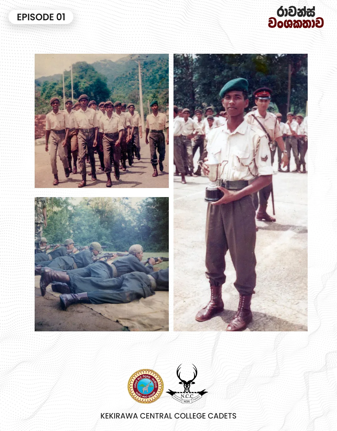 rawanz-chronicle-episode-01-hermon-loos-1996 image 1