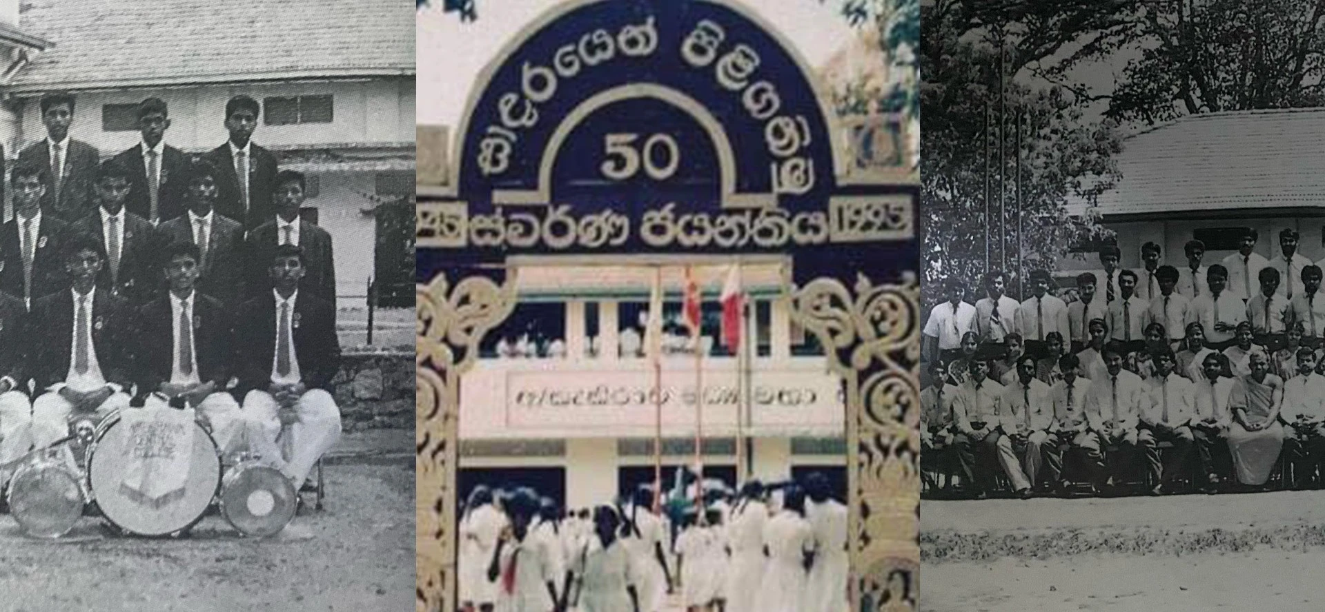 Historic Kekirawa Central College view